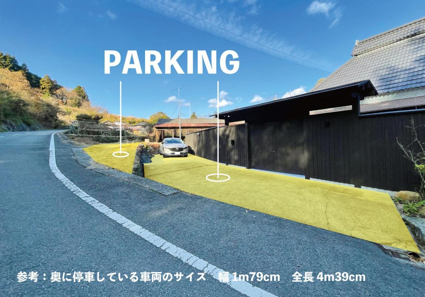 小塩の灯り 石垣の別荘 Ukiha